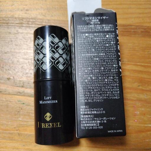 DREXEL Lift Maximizer 215g 2本セット DREXEL Lift Maximizer リフトマキシマイザー2本セット DREXEL