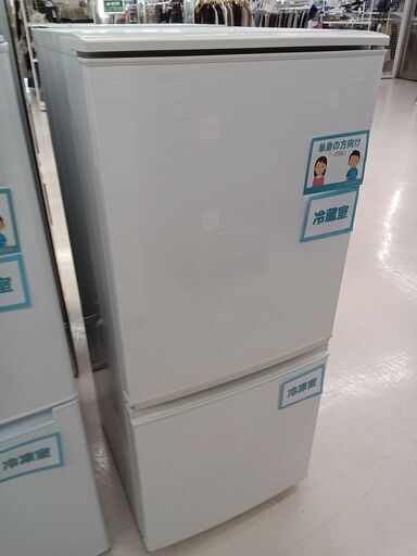 *お値段見直しました★ジモティ割あり★ SHARP 冷蔵庫 SJ-D14C-W 137L 17年製 動作確認／クリーニング済み TC5493