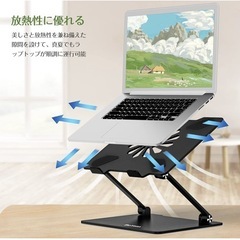定価¥3,799 ほぼ新品(一度開封したのみ) PCスタンド　パソコンスタンド　Boyataの画像