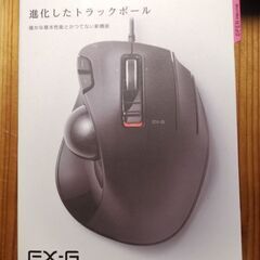 パソコンマウス トラックボール
