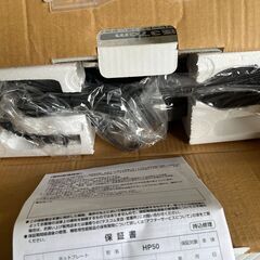 テスコム　ホットプレート HP50 (H/グレー) 未使用　ガラス蓋　フッ素コートの画像