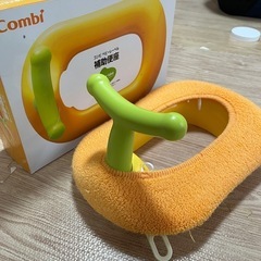 combi　補助便座の画像