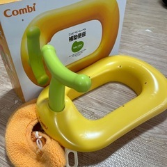 combi　補助便座の画像