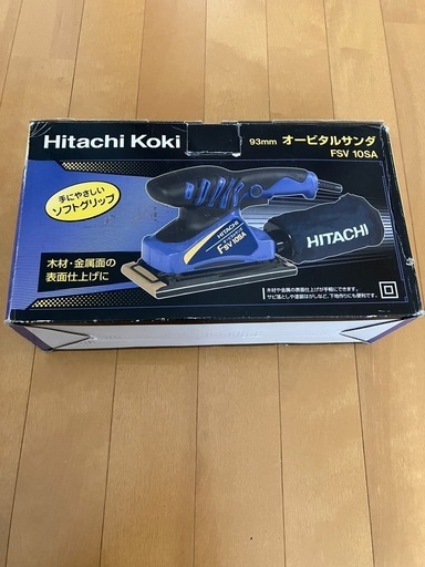 HITACHI FSV 10SA オービタルサンダ