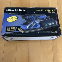 HITACHI FSV 10SA オービタルサンダ