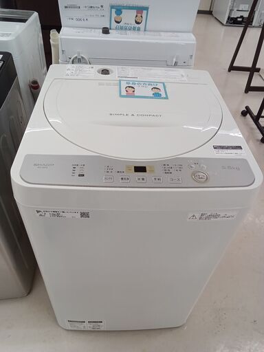 ★ジモティ割あり★ SHARP 洗濯機 ES-GE5C 5.5ｋｇ 19年製 動作確認／クリーニング済み TC5495