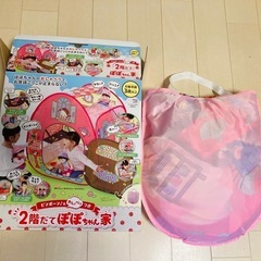  ★美品★2階だてぽぽちゃん家の画像