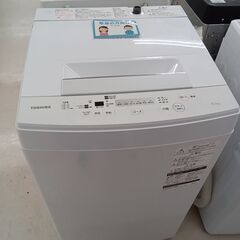★ジモティ割あり★ TOSHIBA 洗濯機 AW-45M5 4.5ｋｇ 17年製 動作確認／クリーニング済み TC5504