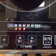 IHクッキングヒーター　アイリス　の画像