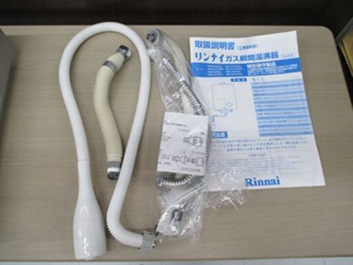 現状品 リンナイ 瞬間湯沸器 寒冷地用 RUS-V51XTK 2018年製 シルバー 都市ガス12A/13A用 元止め式 苫小牧西店