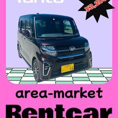 【レンタカー 津駅　津市】2,900円から 軽自動車　乗用レンタ...