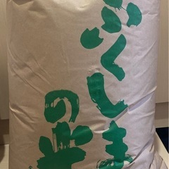 ひとめぼれ　新米　玄米