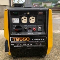 ポータブル発電機