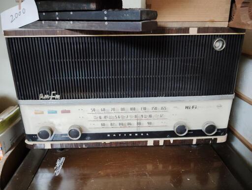 昭和レトロ　懐かしい　AM　FM　Hi-Fi　ラジオ　古民家に飾りませんか?