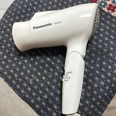 ドライヤー