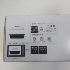 【Ko49】土鍋 一人暮らしに最適 ガラス蓋　ハリオ HARIO 土鍋6号の画像