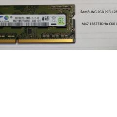 SAMSUNG PC3-12800 2GB