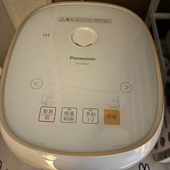 取引中