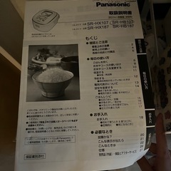 取引中の画像