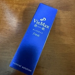 【新品】ヴィーマックス コントロール ソリューション 美容液 30mL