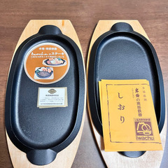 南部鉄　ステーキ皿2枚