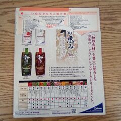 ペット雑誌 「いぬのきもち」 2007年～2023年 89冊セット 不揃い ベネッセの画像