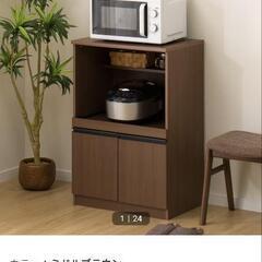 ニトリ　レンジ台　収納棚
