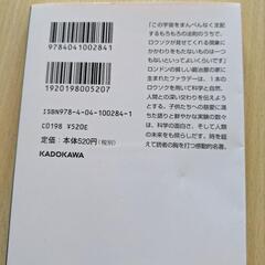 本　①の画像