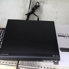 【889】DVDプレーヤーGREEN HOUSE  GH-DVP...