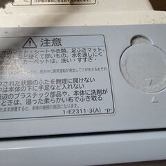 HITACHI 2017