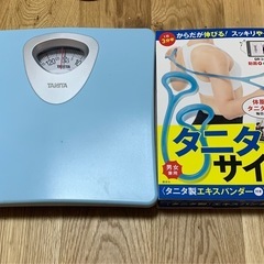 決まりました (¥3,800を¥300にて)タニタ(TANITA...