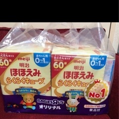 ほほえみキューブ