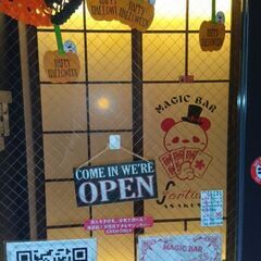 マジックバー