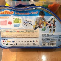 ニューブロックの画像