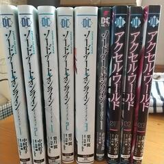 マンガ ③
