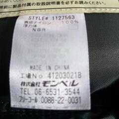 モンベルライフジャケットの画像