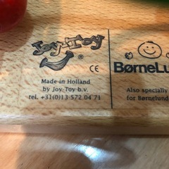 値下げしました　ボーネルンド　ルーピング の画像