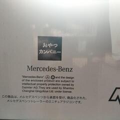 ベンツトレーラーの画像