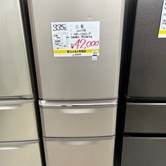 【表示価格より20％OFF‼•家電6ヶ月保証】三菱　冷蔵庫　33...