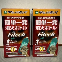 ファイテック　消火剤　