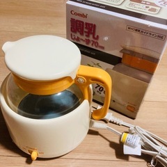 コンビ　調乳じょーず