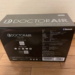 ★新品未開封★3Dアイマジックドクターエア EM-03 DOCT...