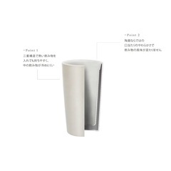 陶器製タンブラーの画像