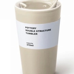 陶器製タンブラー