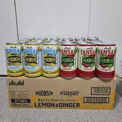 炭酸水　そのままでもハイボールにも
