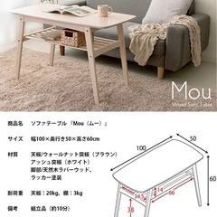 テーブルの画像