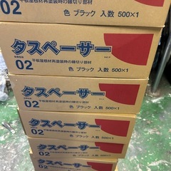 タスペーサー
