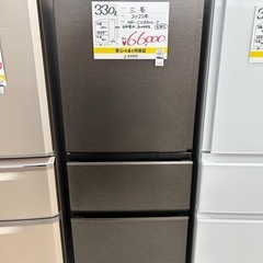 【お持ち帰り大特価･家電6か月保証】三菱　冷蔵庫　330L  MR-CX33HL-T 　2022年製