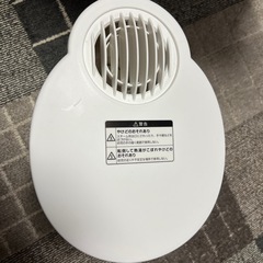 スチーム指揮加湿器の画像