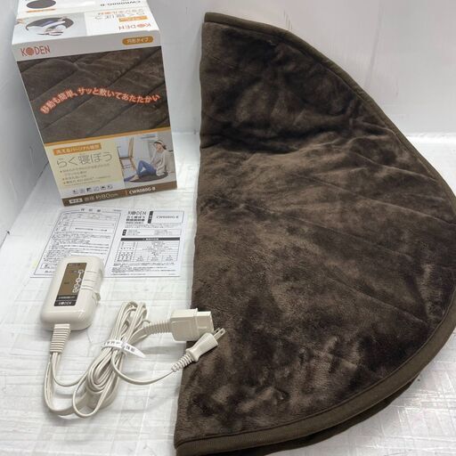 KODEN　広電 らく寝ぼう  180×80cm 足入れ袋付 ふわふわ ホットマット スライド温度調節 CWR1805-SGQ